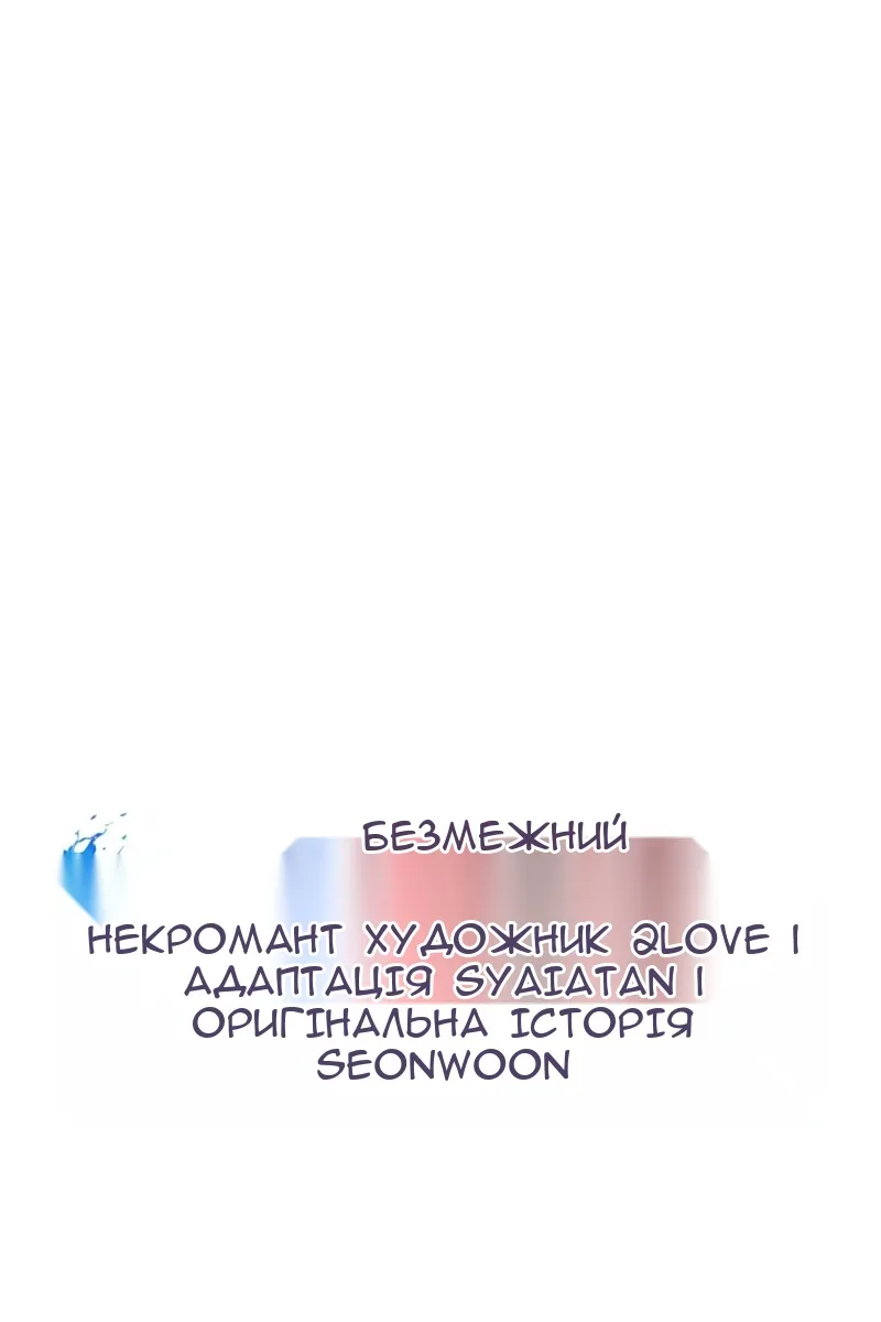 Сторінка 113