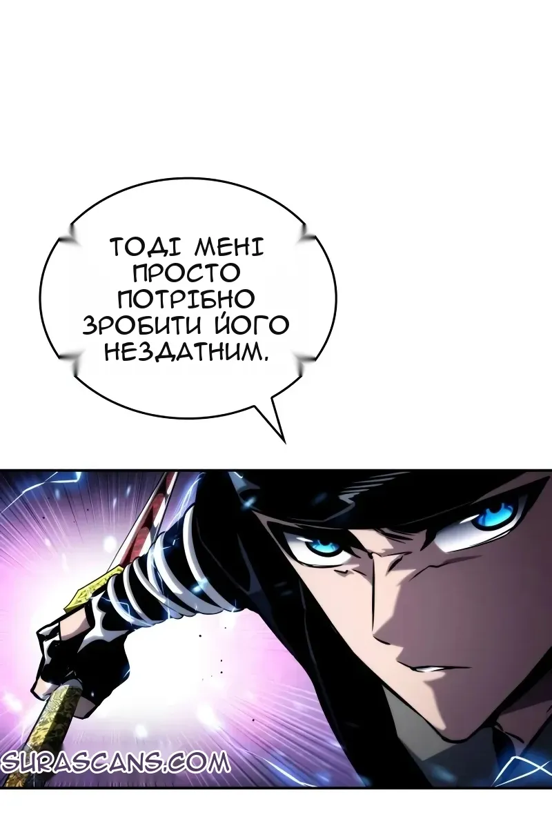 Сторінка 126