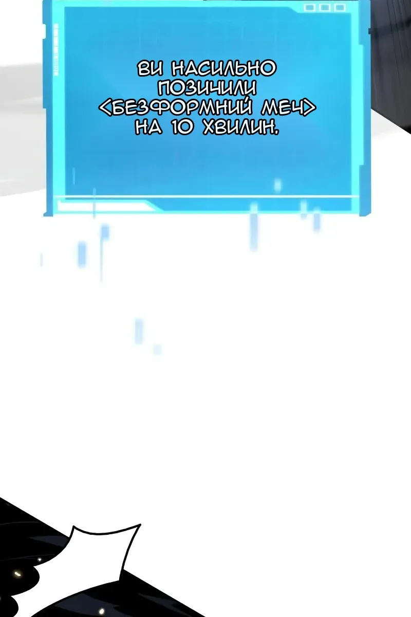 Сторінка 137