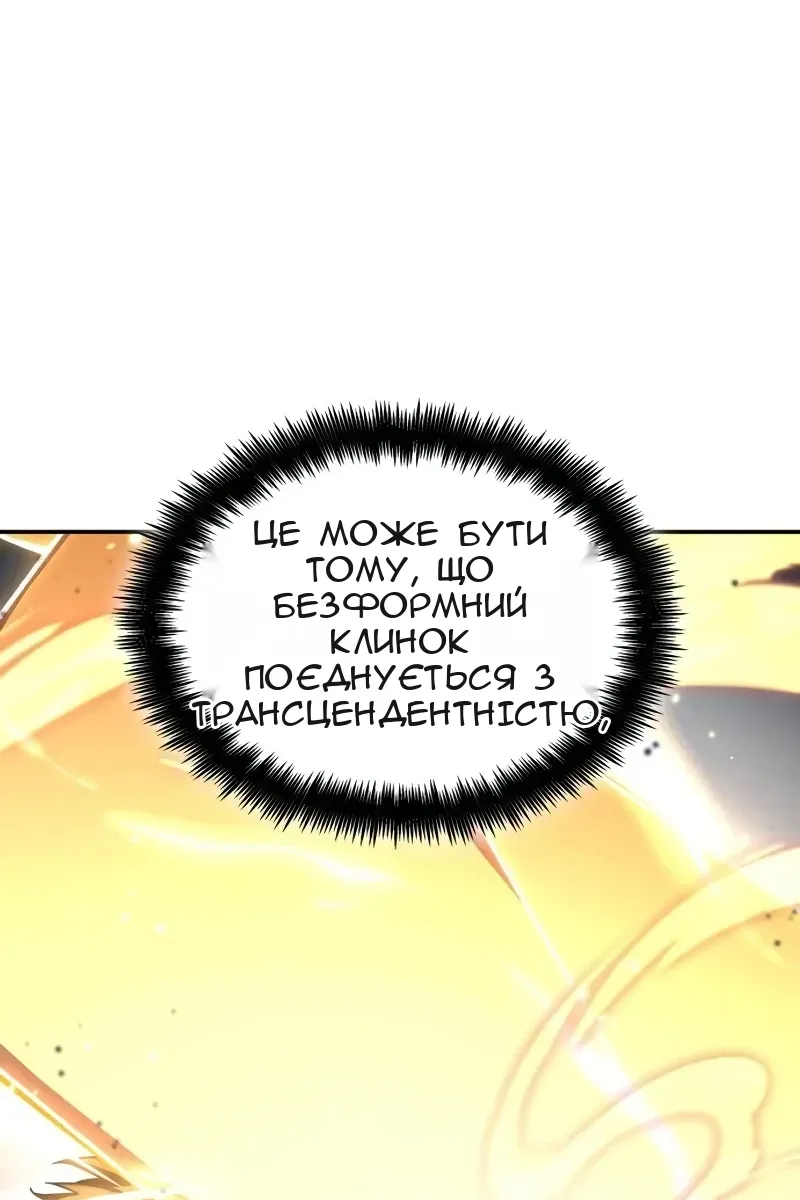 Сторінка 148