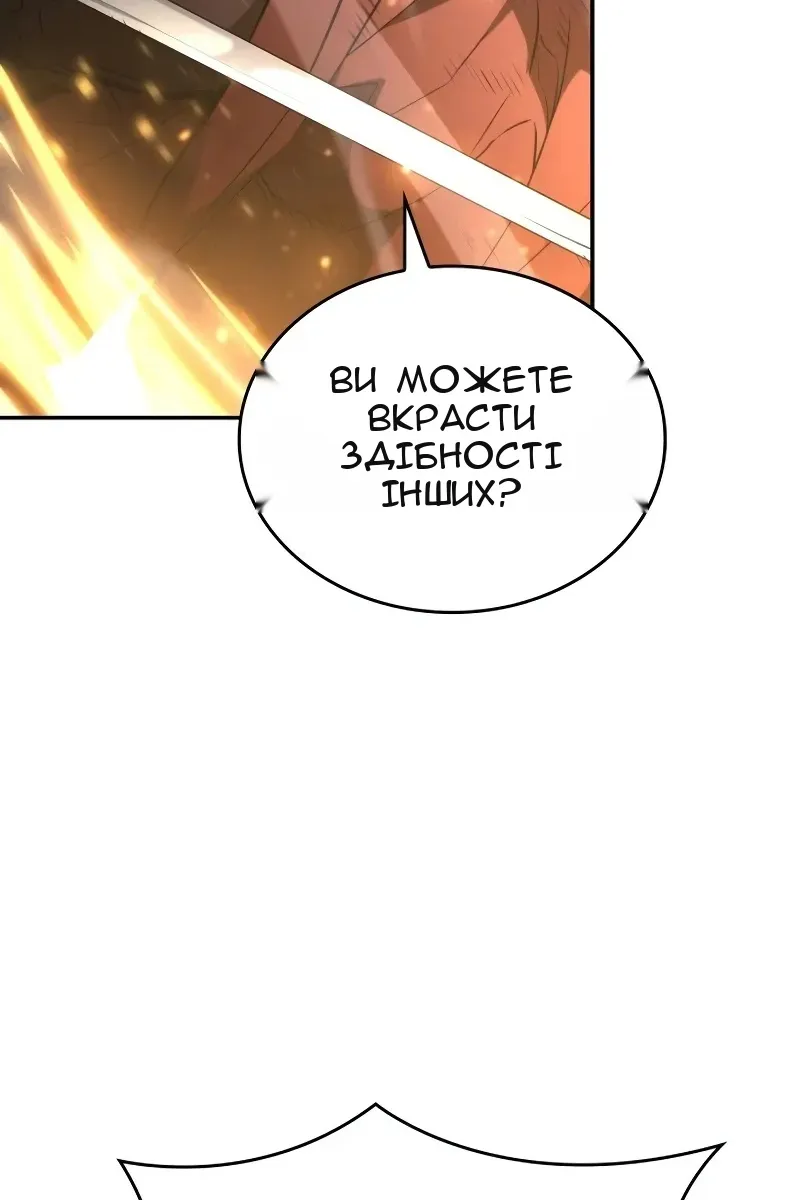Сторінка 151