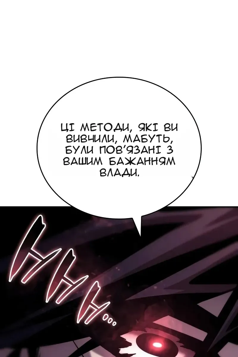 Сторінка 157