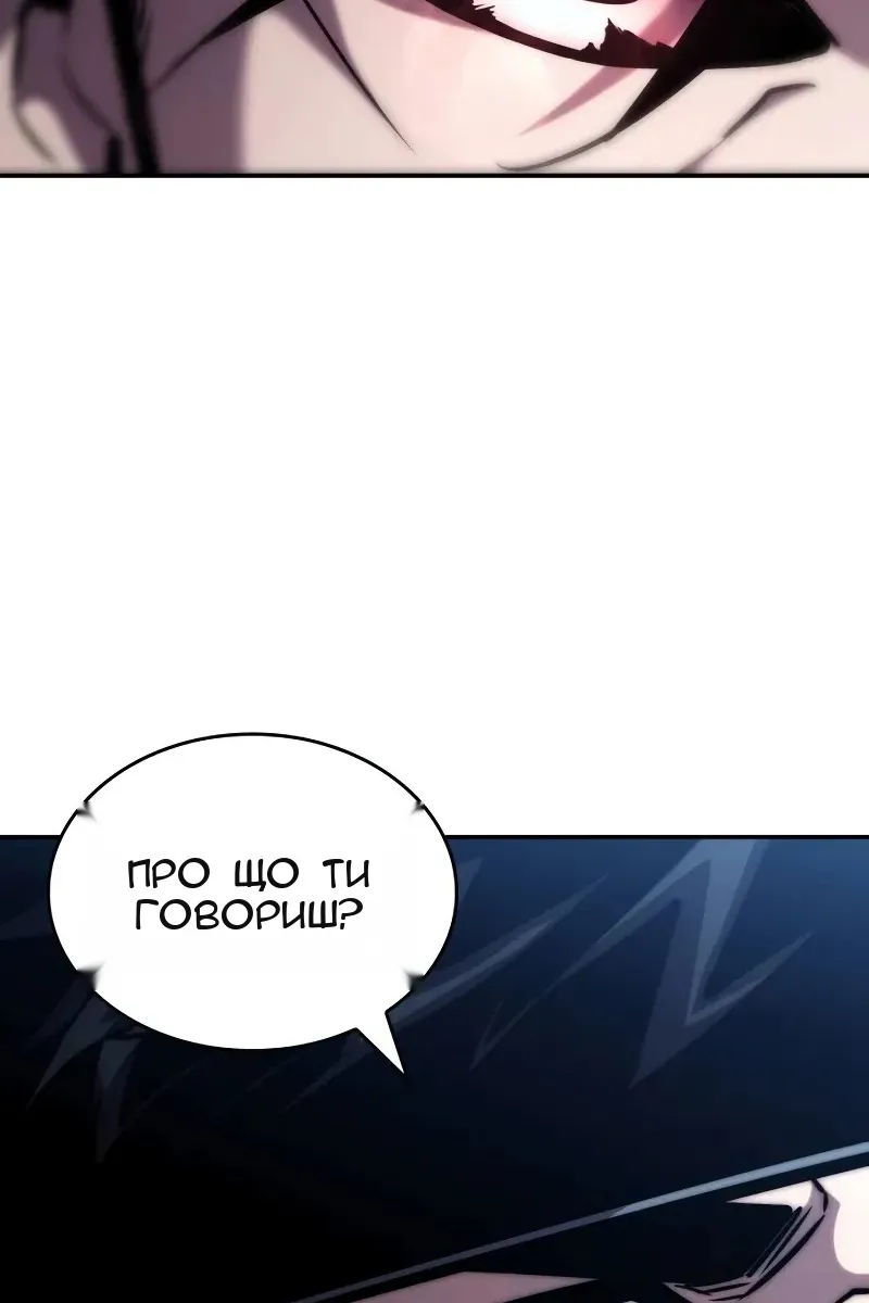 Сторінка 158