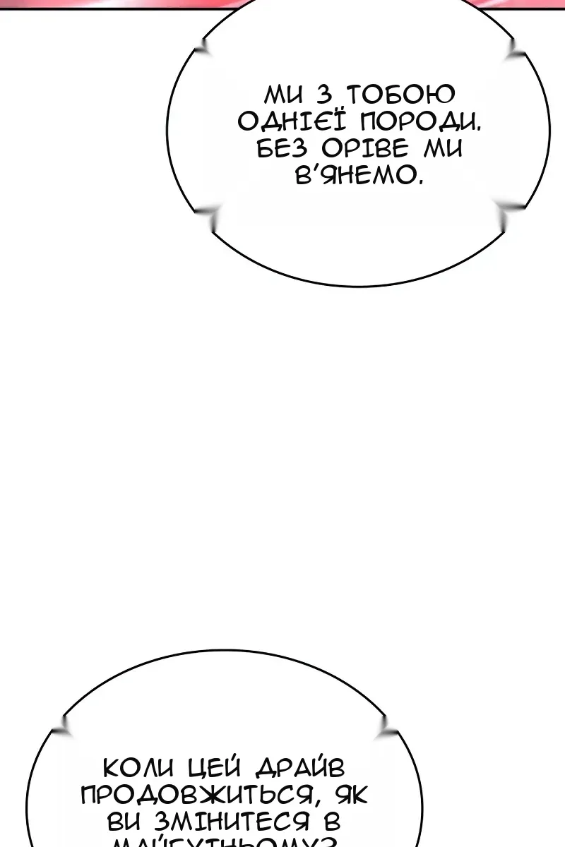 Сторінка 162