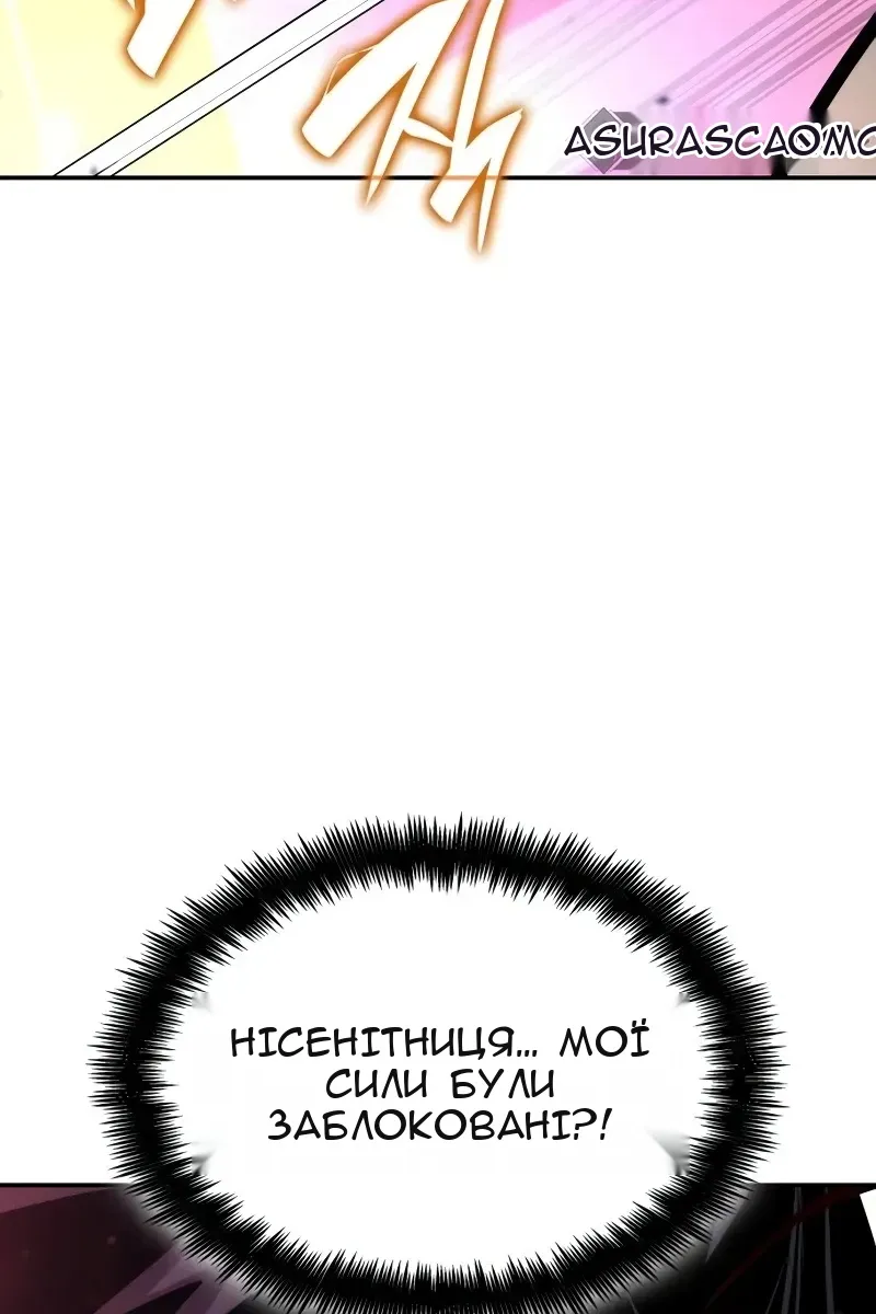 Сторінка 183