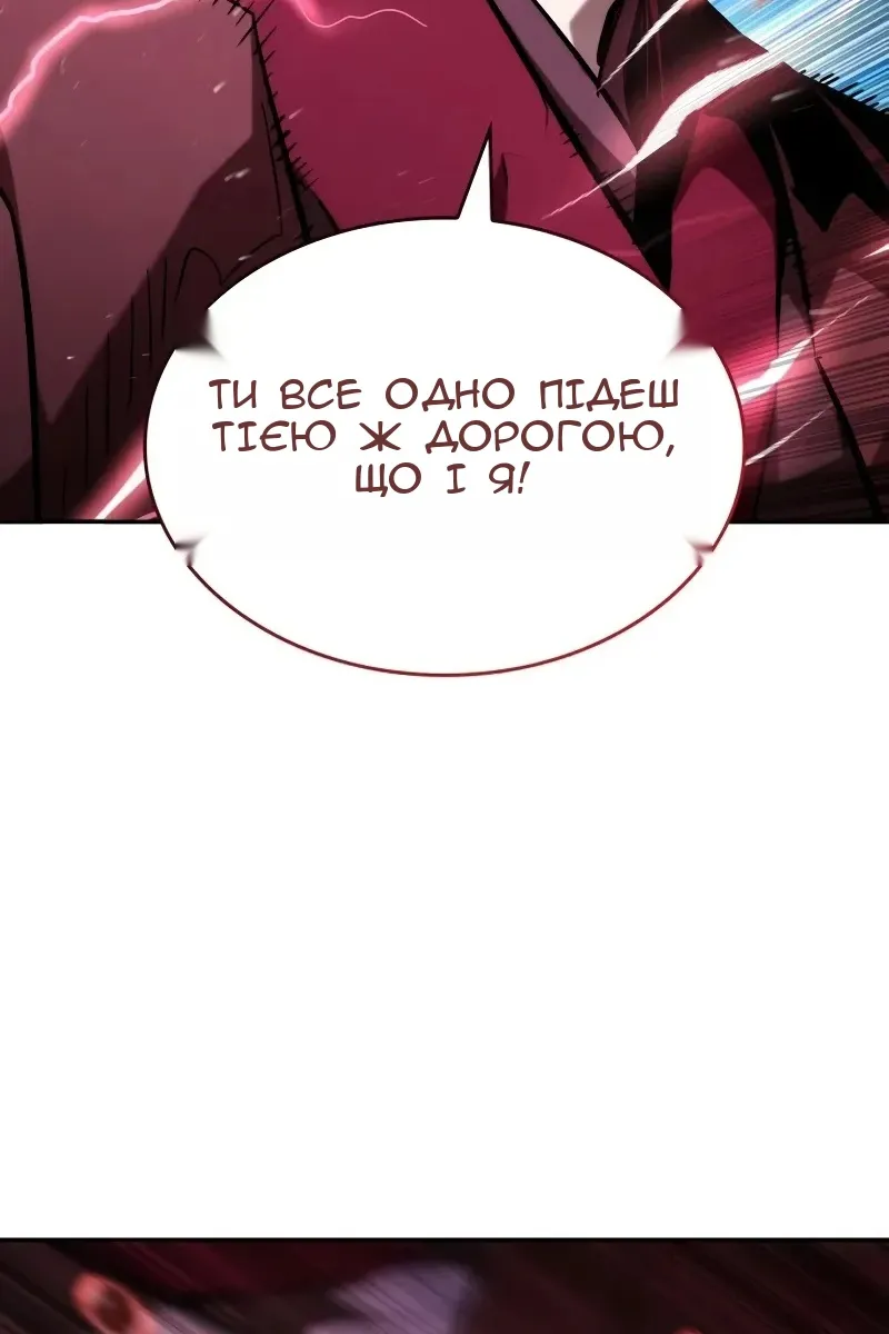 Сторінка 8