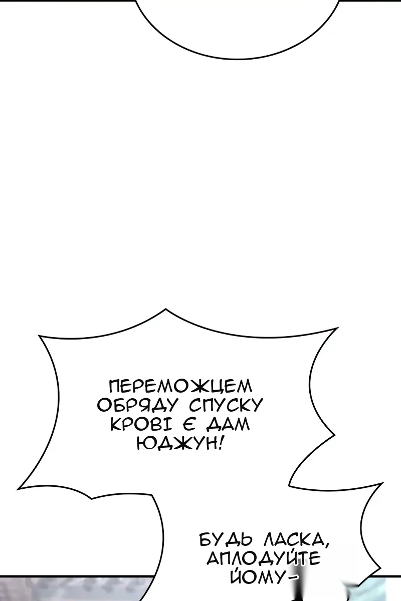 Сторінка 28