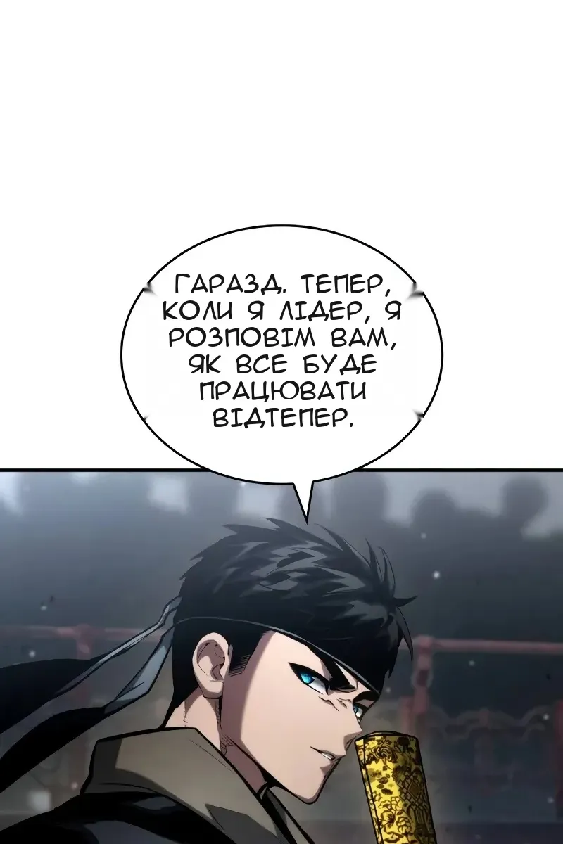 Сторінка 32