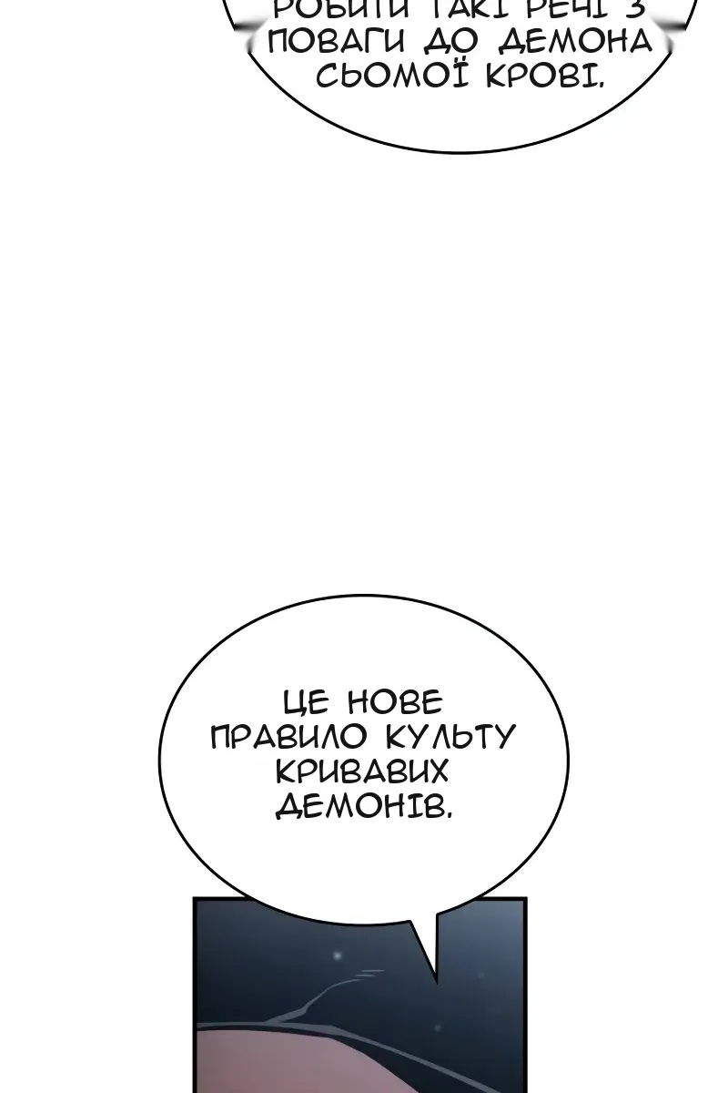 Сторінка 35