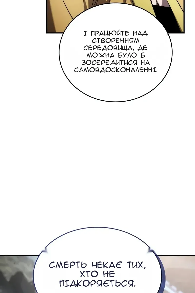 Сторінка 38