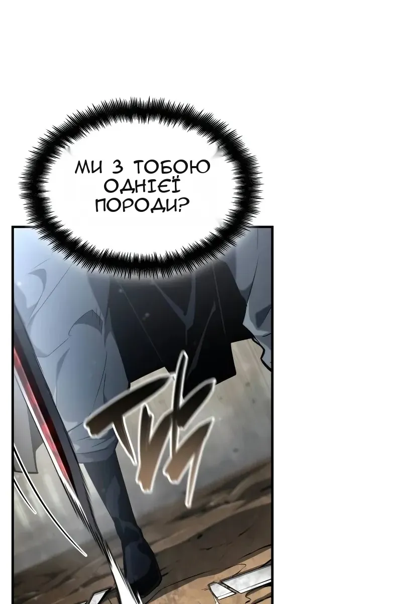 Сторінка 46