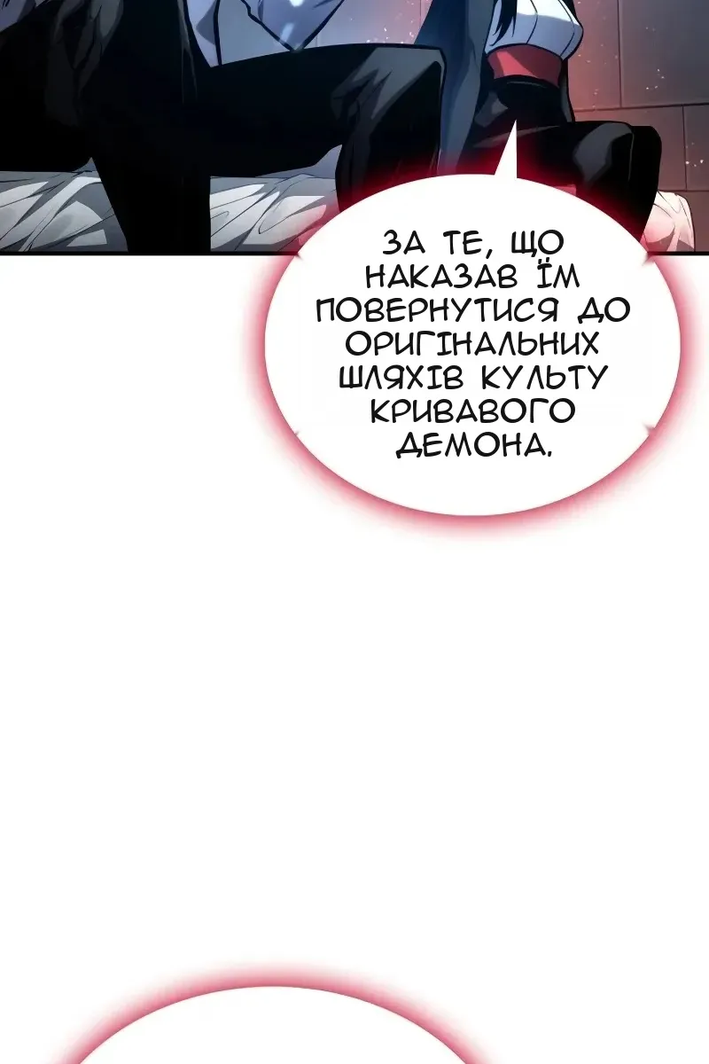 Сторінка 56