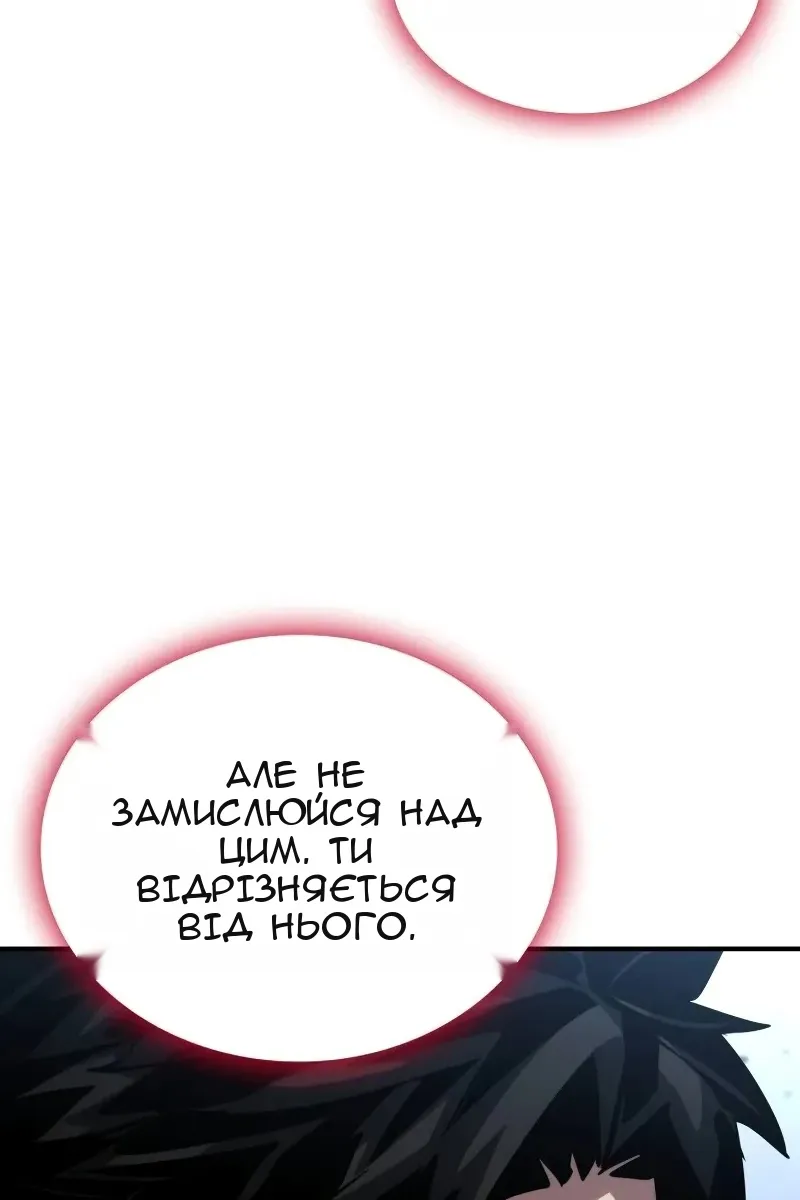 Сторінка 58