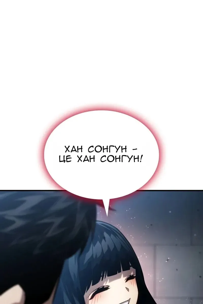 Сторінка 60