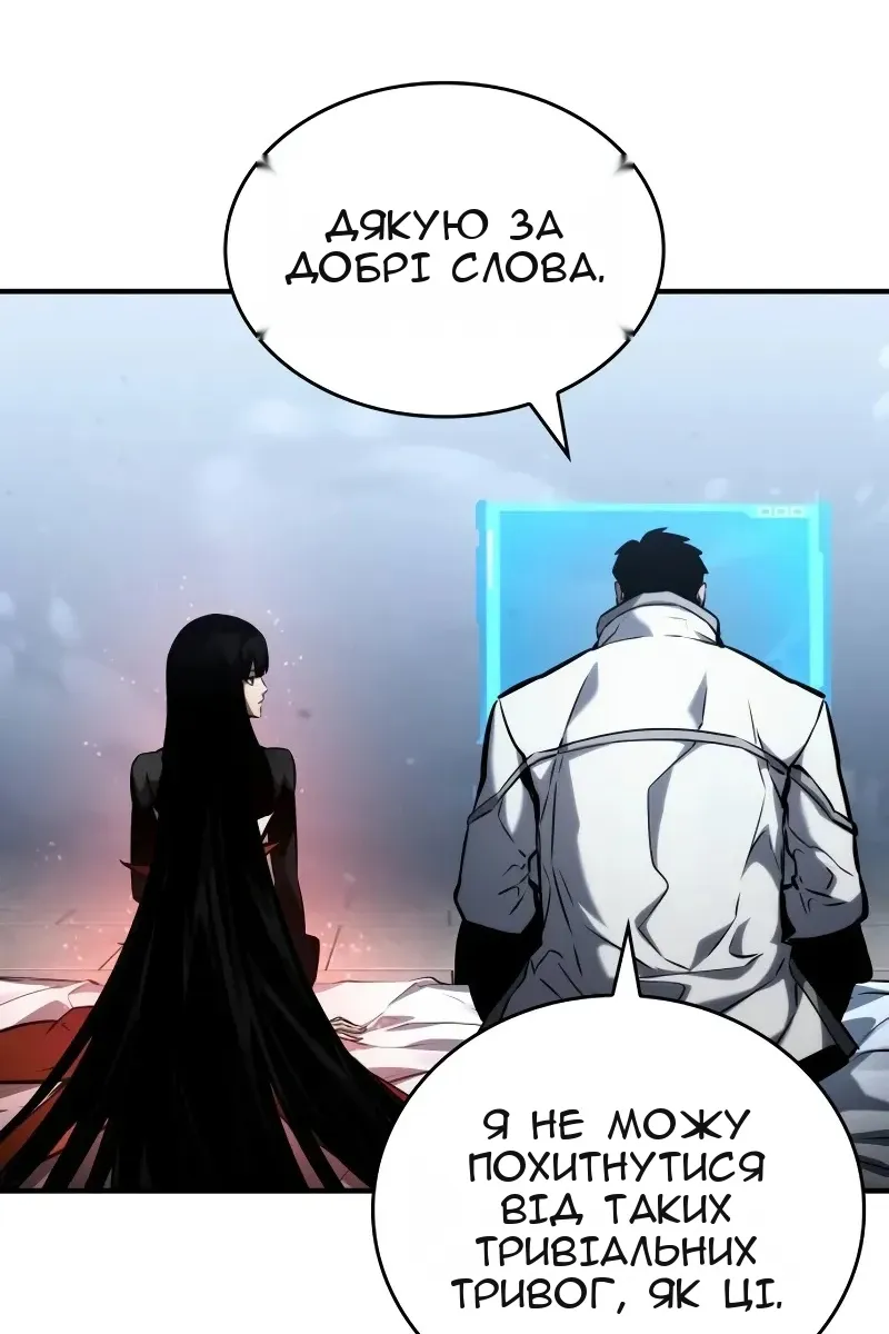 Сторінка 65