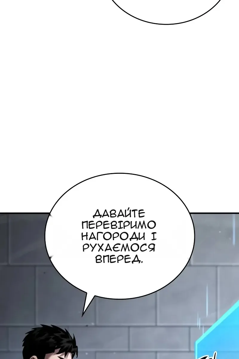 Сторінка 66
