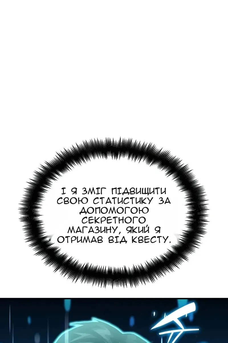 Сторінка 69