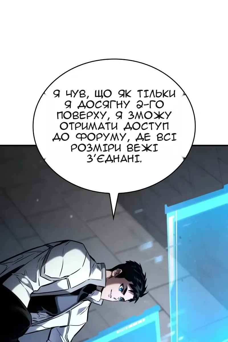 Сторінка 71