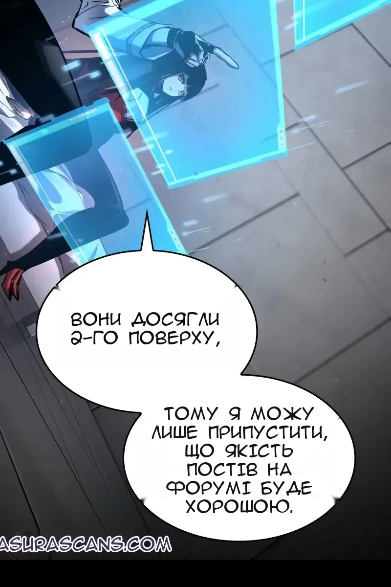 Сторінка 72