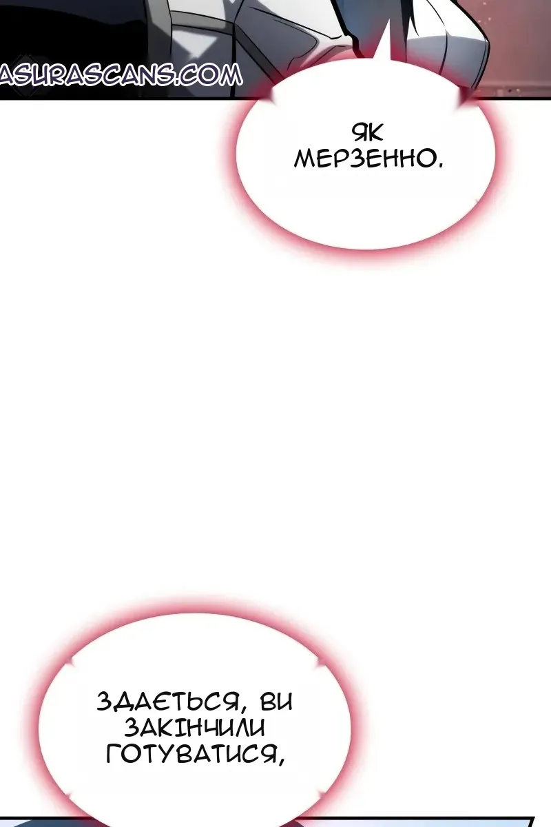 Сторінка 79