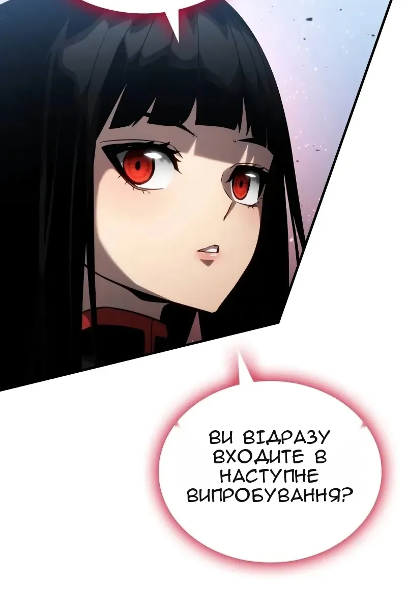 Сторінка 80