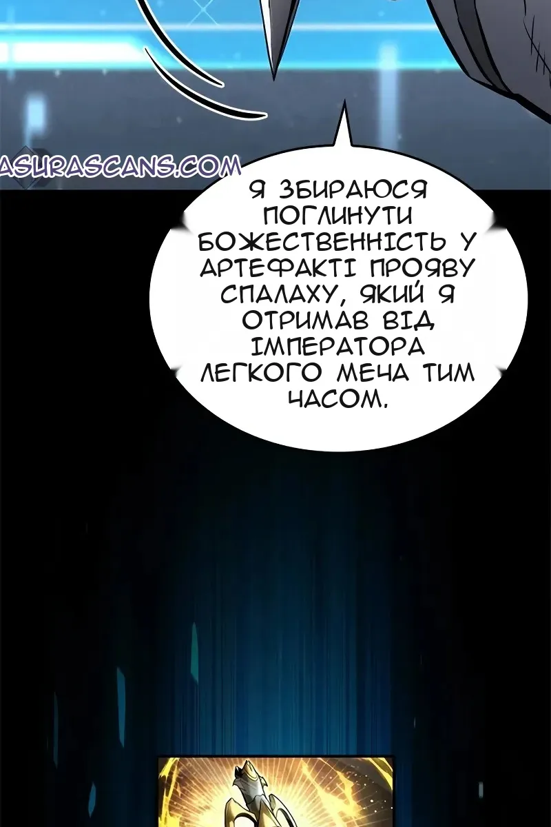 Сторінка 84
