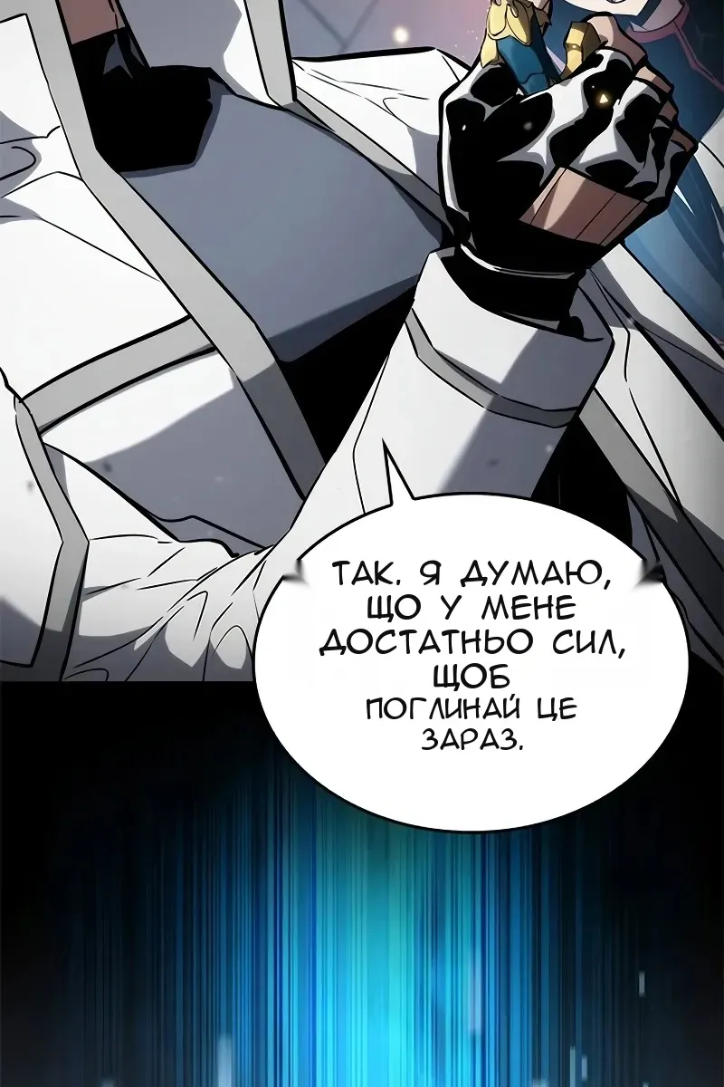 Сторінка 88