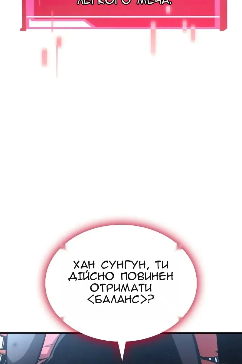 Сторінка 90