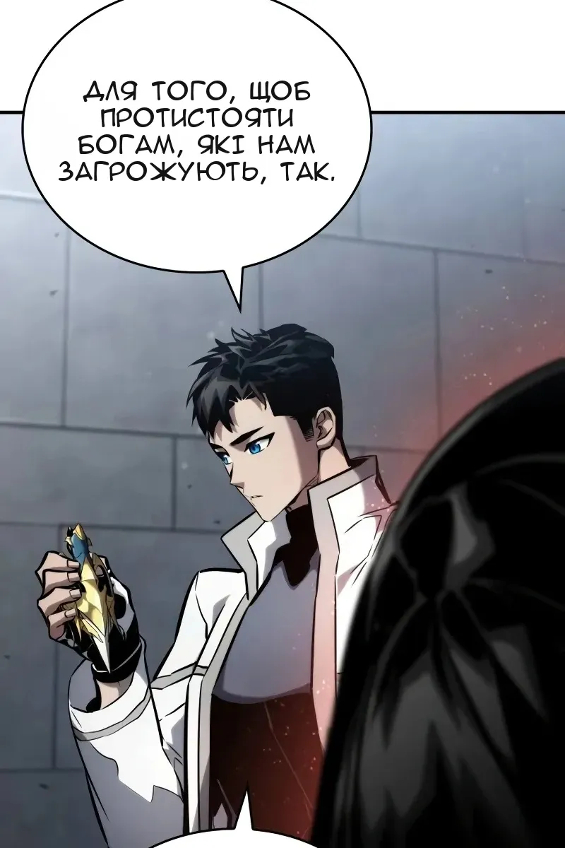 Сторінка 92
