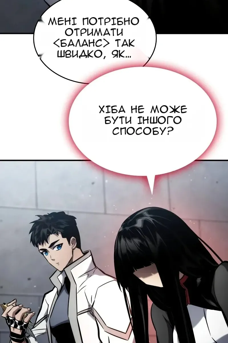 Сторінка 93