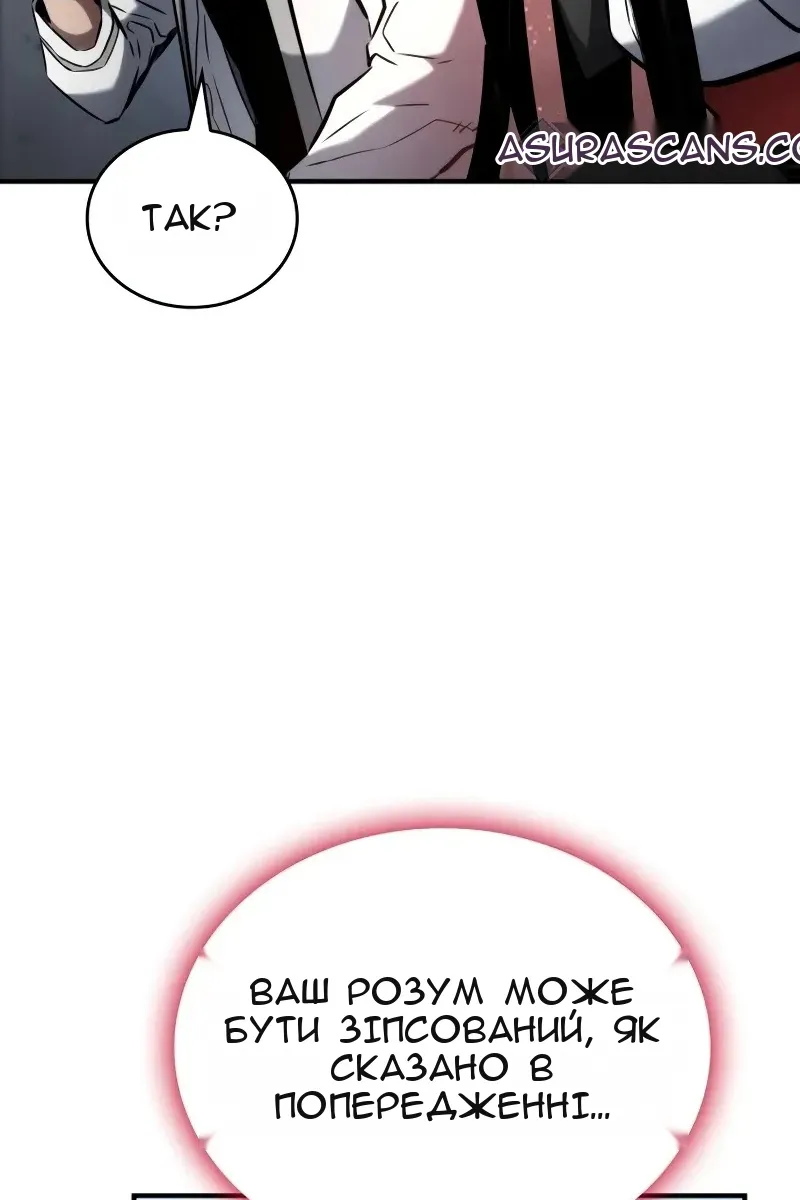 Сторінка 94