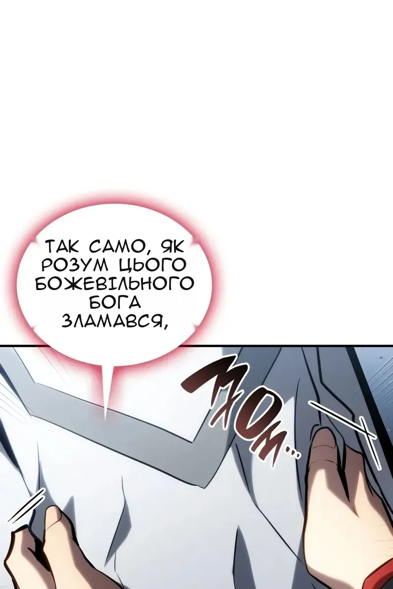 Сторінка 96