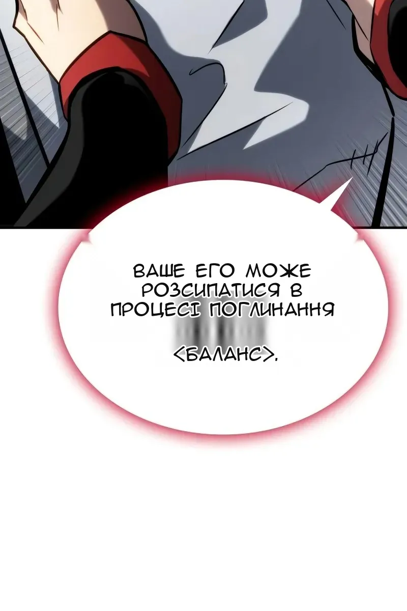 Сторінка 97