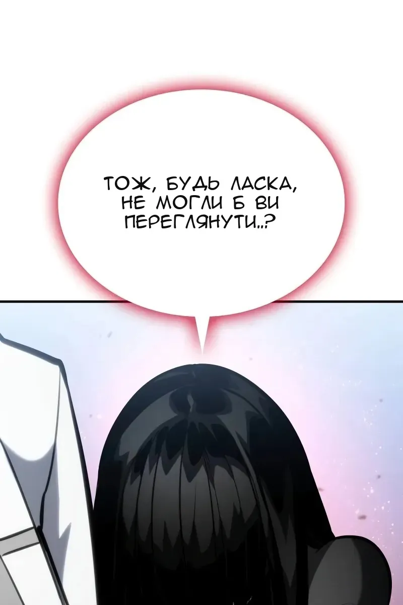 Сторінка 98