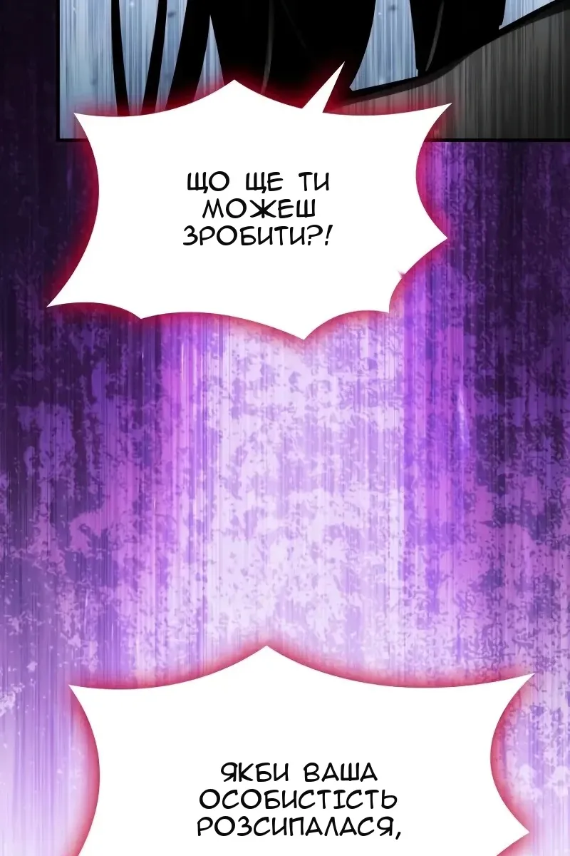 Сторінка 102