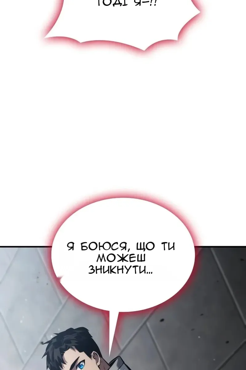 Сторінка 104