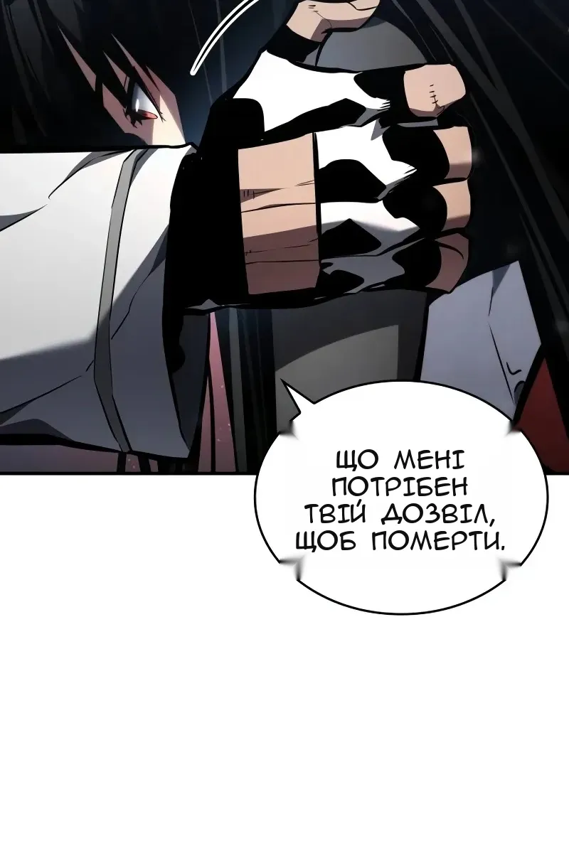 Сторінка 112