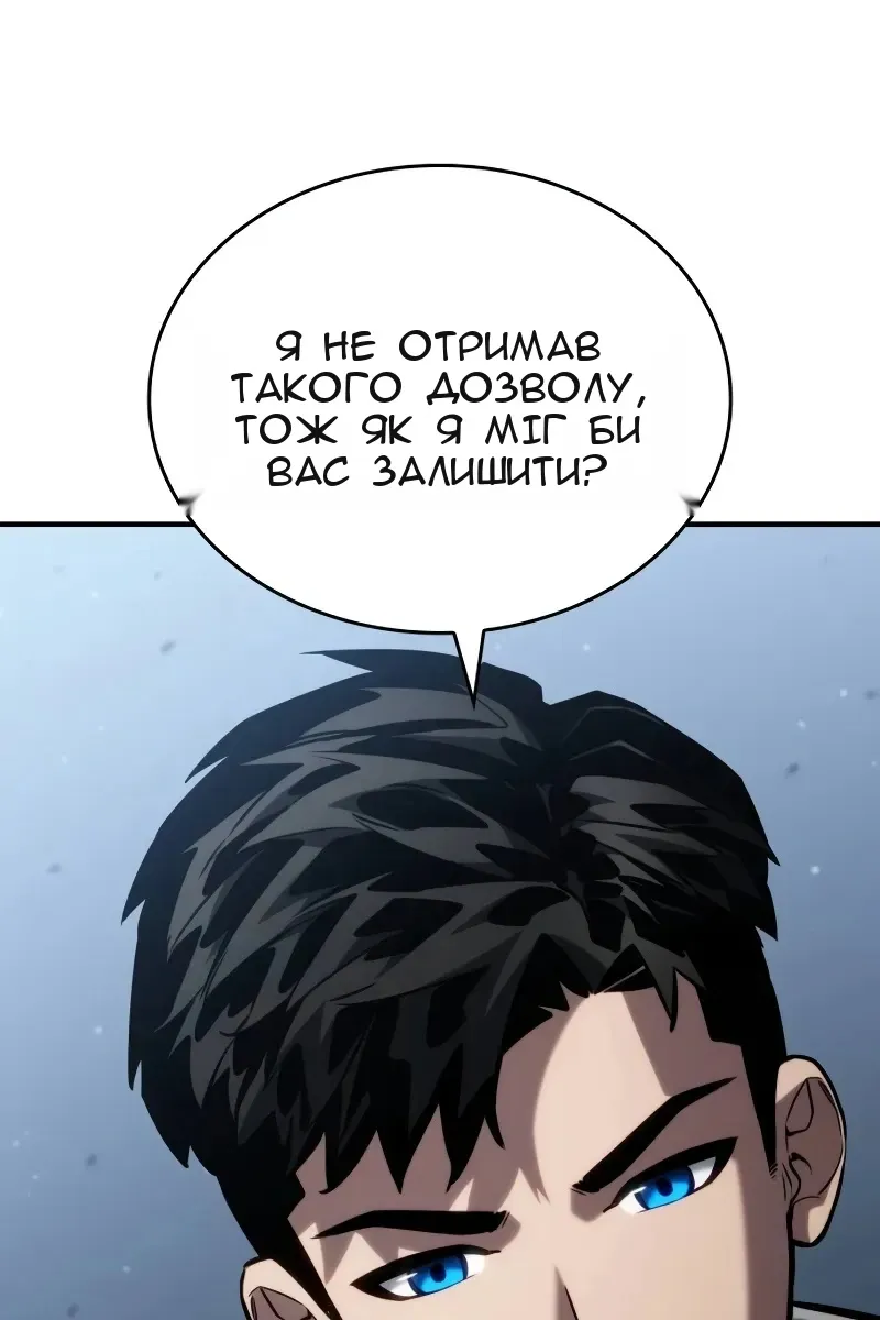 Сторінка 113