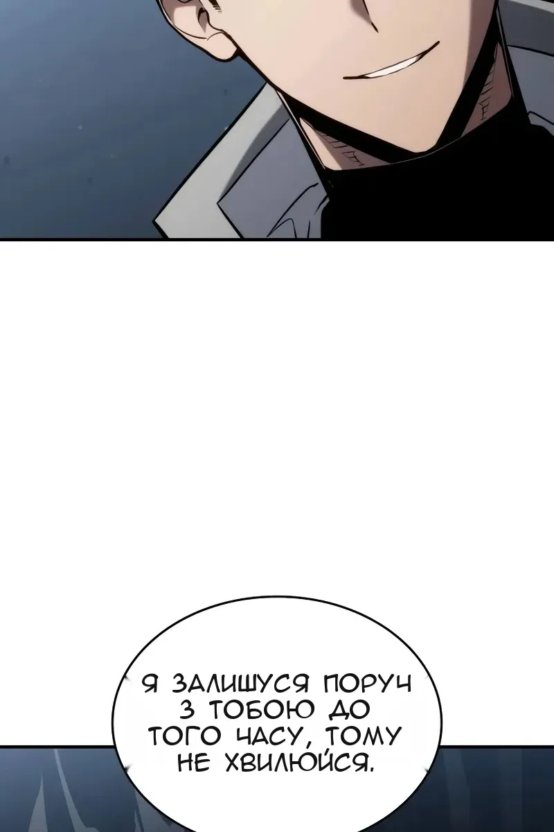 Сторінка 114