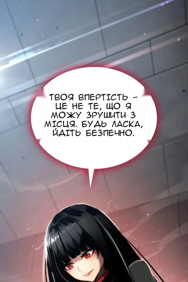 Сторінка 123