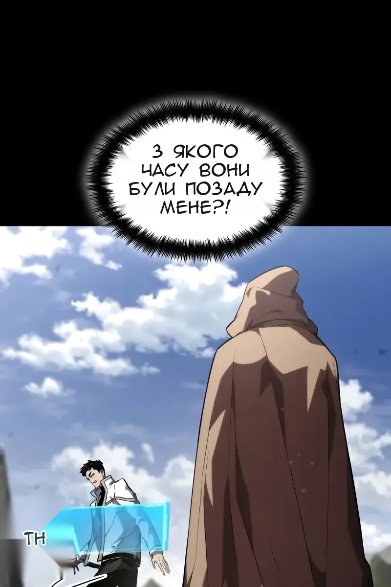Сторінка 141