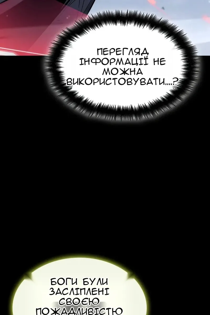 Сторінка 145