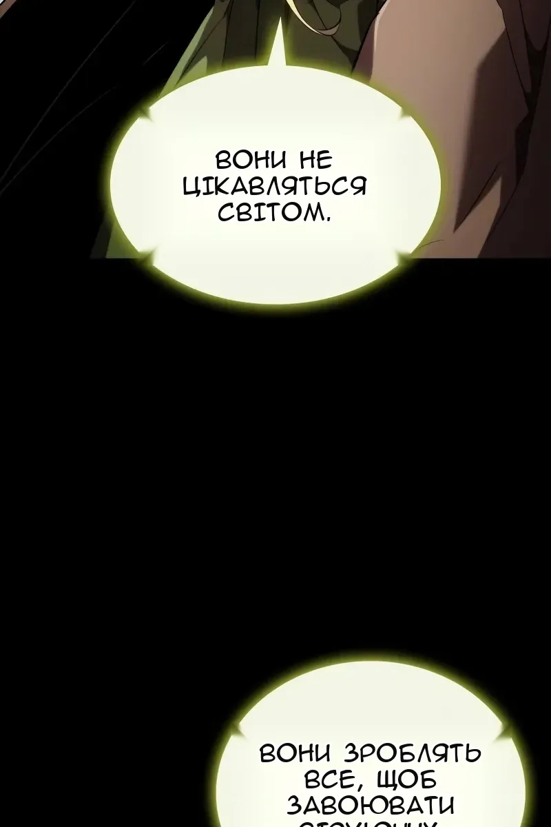 Сторінка 147