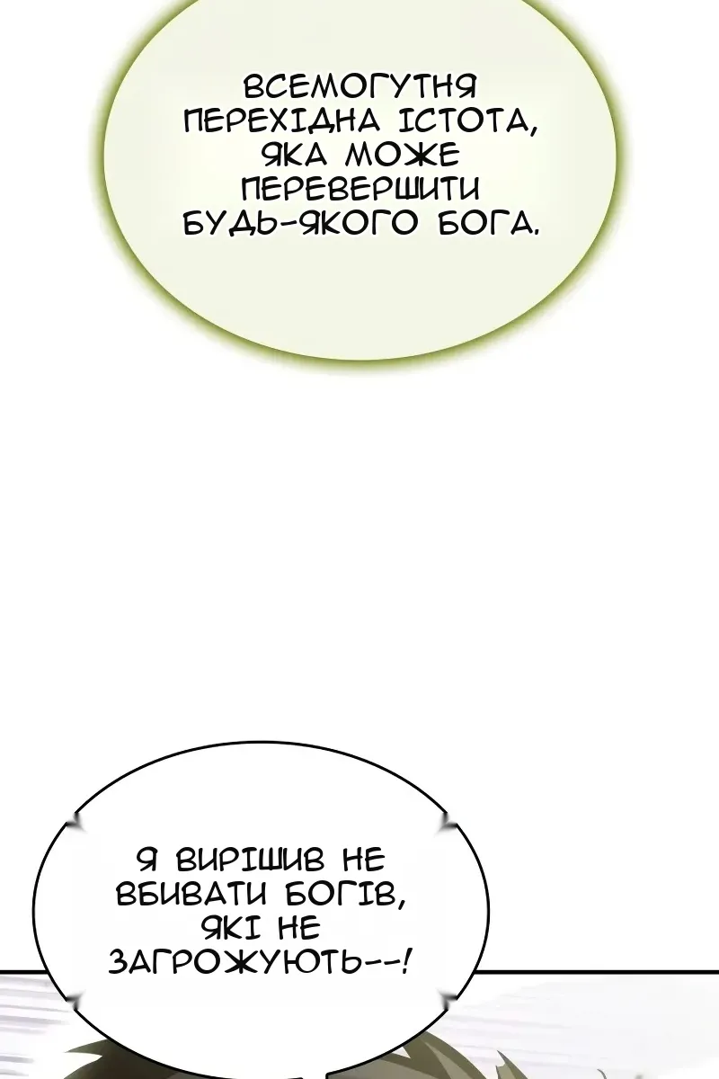 Сторінка 157