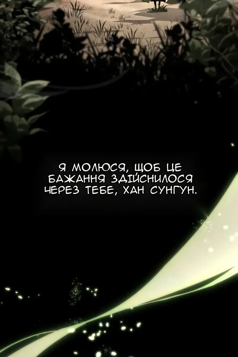 Сторінка 164