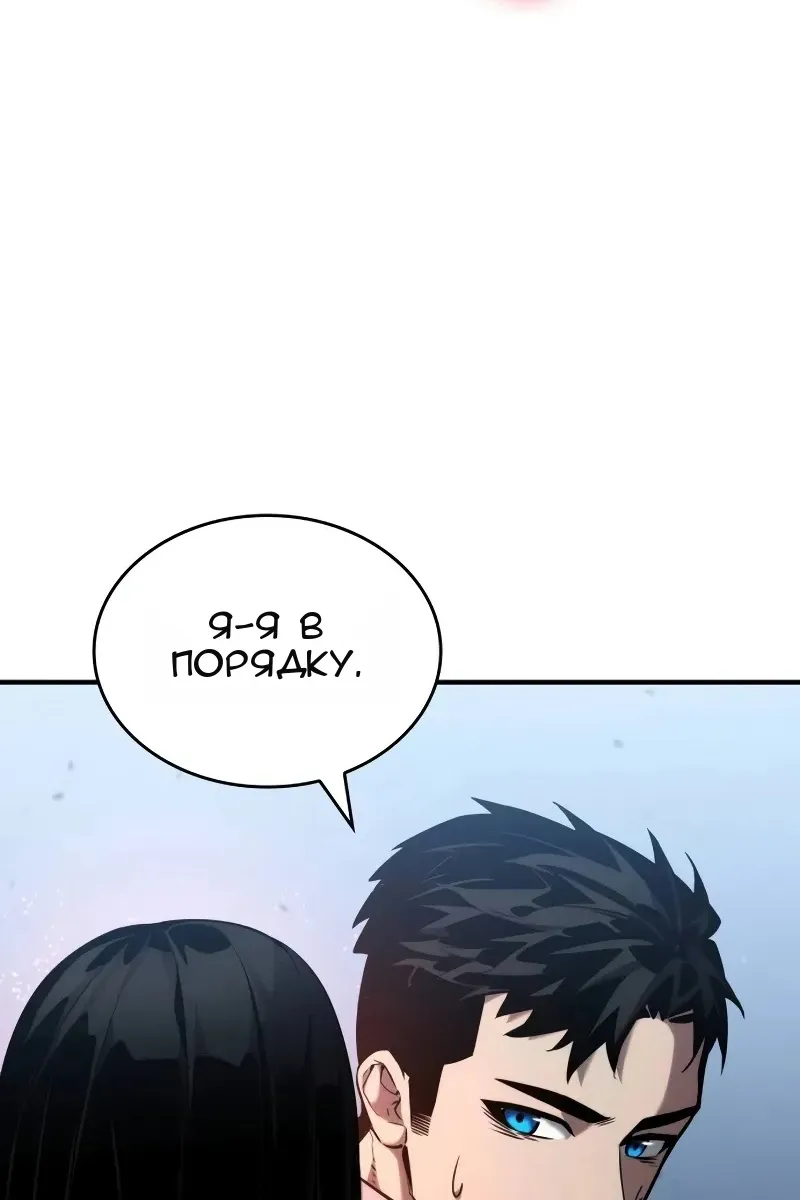 Сторінка 172