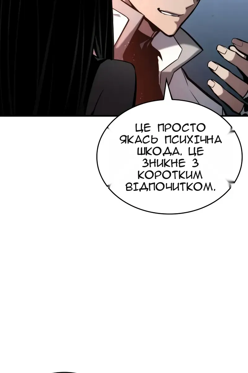 Сторінка 173