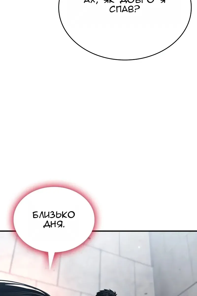 Сторінка 175