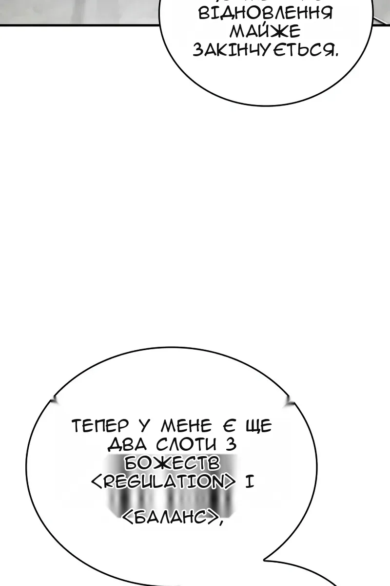 Сторінка 177