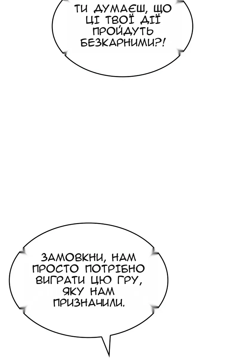 Сторінка 21